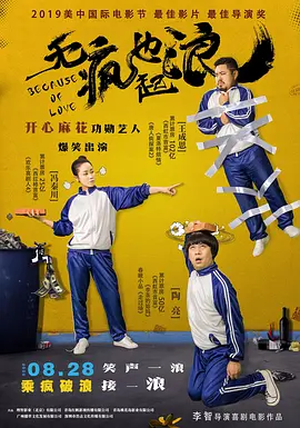 天天久久影视色香综合网