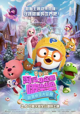 天天久久影视色香综合网