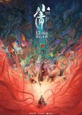 午夜免费福利在线